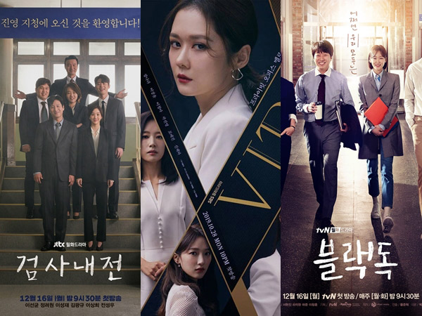Dua Drama Baru Tayang dengan Rating Tinggi, Bagaimana Posisi SBS VIP?