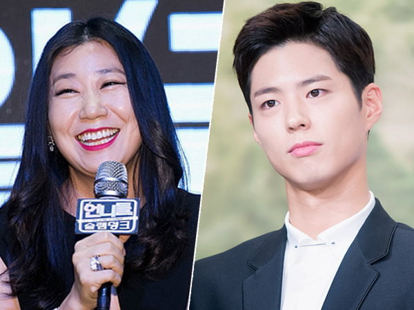 Dikenal Sebagai ‘Pria Sempurna’, Ra Mi Ran Justru Anggap Park Bo Gum Tak Menarik?