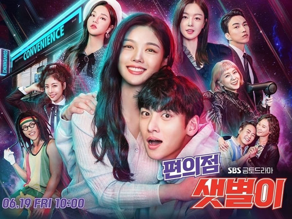 Tayang Perdana, Bagaimana Perolehan Rating Drama Baru Ji Chang Wook dan Kim Yoo Jung?