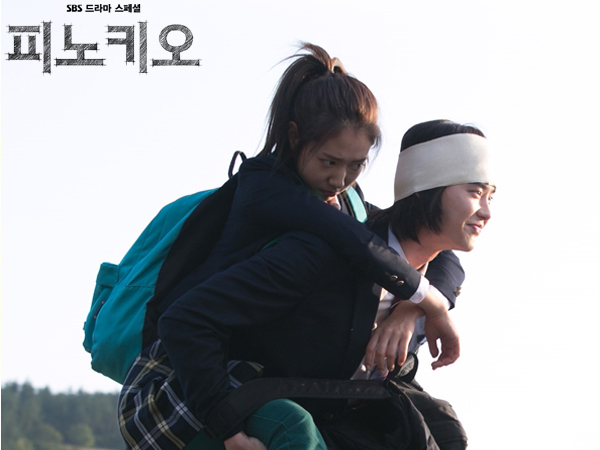 Simak 5 Fakta Seru Drama Baru Lee Jong Suk & Park Shin Hye, 'Pinocchio'