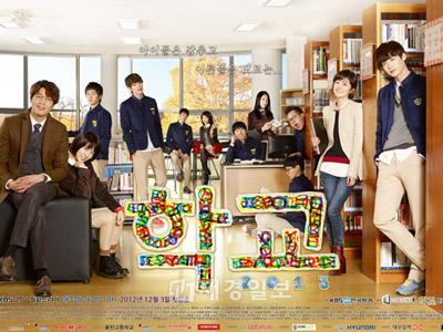 4Minute Isi OST Drama School 2013 Bertemakan Bullying
