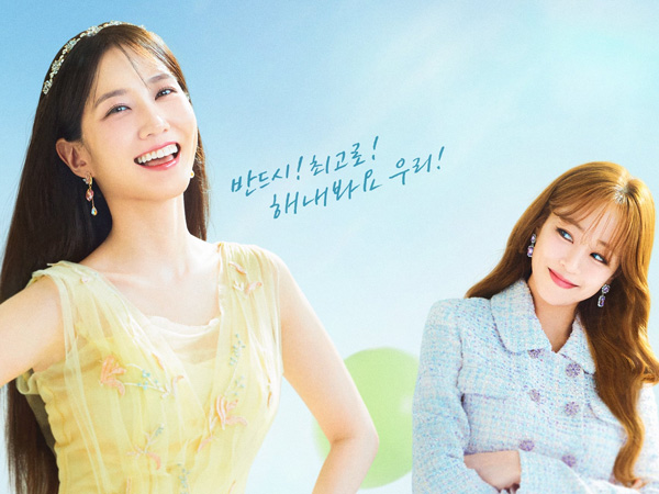tvN Tampilkan Hubungan Park Eun Bin dan Kim Hyo Jin Lewat Poster Drama 'Castaway Diva'