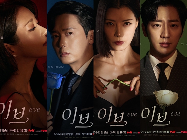 tvN Bagikan Poster Penuh Makna dan Detail Karakter Drama Eve
