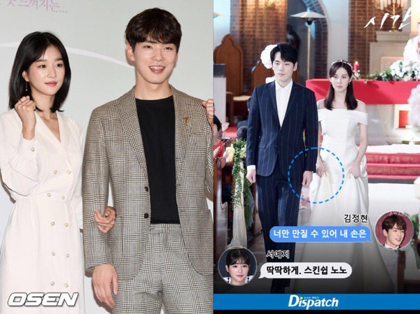 Dispatch Bongkar Isi Pesan Teks 'Posesif' Seo Ye Ji ke Kim Jung Hyun