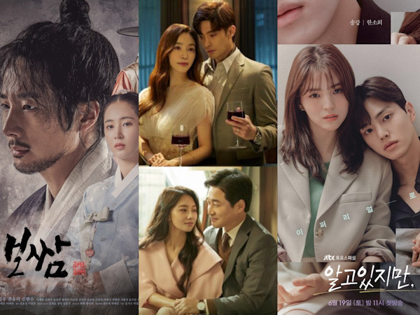 Rating Drama Jung Il Woo dan Sung Hoon Naik, 'Nevertheless' Mulai dari 2 Persen