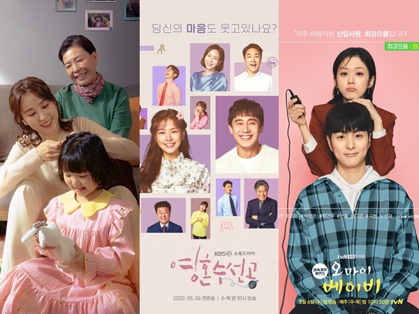 Isu Mental Hingga Sageuk Jadi Tema Drama Korea Terbaru Bulan Mei 2020