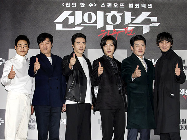 3 Hari Tayang, Film Terbaru Kwon Sang Woo dan Woo Do Hwan Tembus 1 Juta Penonton