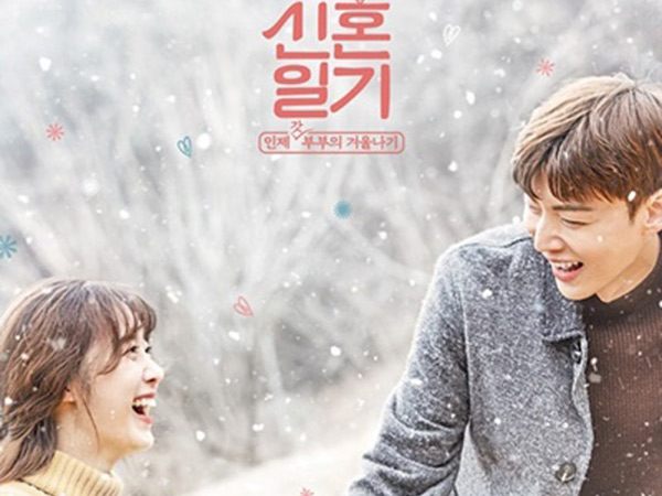 Inilah Pasangan Seleb yang Gantikan Ahn Jae Hyun-Goo Hye Sun di 'Honeymoon Diary'!
