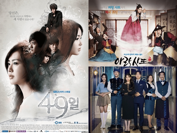 Seru, 5 Drama Korea Tentang Kehidupan Arwah yang Wajib Ditonton