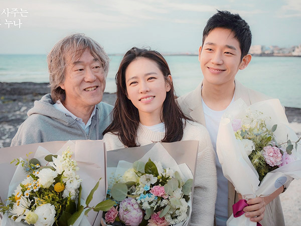 Jung Hae In & Son Ye Jin Bagikan Kesan Main di 'Something in the Rain': Aku Harap Ini Tidak Berakhir