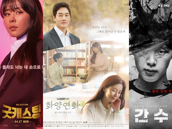 Inilah Deretan Drama Korea Terbaru di Bulan April (Part 2)