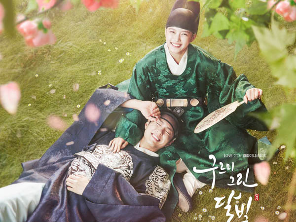 Park Bo Gum dan Kim Yoo Jung Terlihat Mesra di Poster Resmi 'Moonlight Drawn by Clouds'