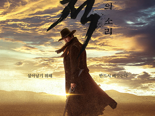 Song Of The Bandits Rilis Poster dan Trailer Menampilkan Adegan Aksi Kim Nam Gil Hingga Seohyun
