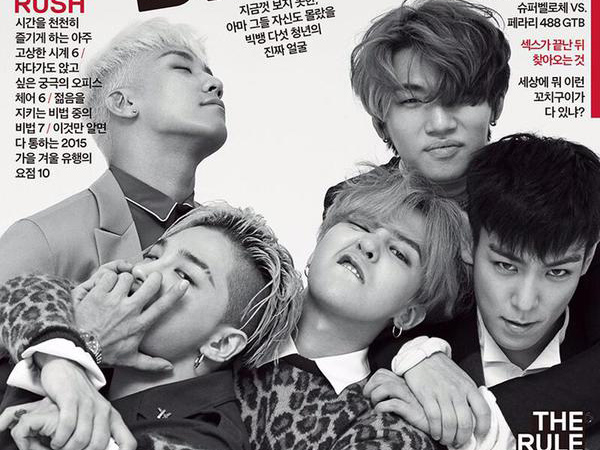 Yeay! Big Bang Dikonfirmasi akan Hadir di Melon Music Awards 2015!