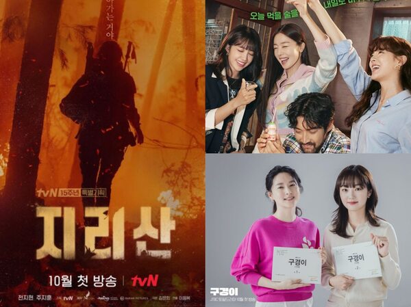7 Drama Korea Baru Tayang Oktober 2021