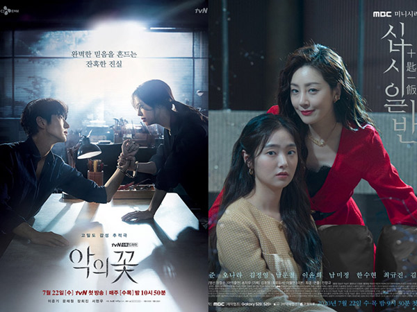 Flower of Evil No. 1, Drama MBC Chip In Berakhir Dengan Rating Memuaskan