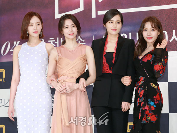 Drama Mystery-Thriller OCN 'Mistress' Suguhkan Hal yang Tak Biasa Ditampilkan TV Korea