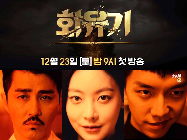 Drama Baru Lee Seung Gi, tvN 'Hwayugi' Rilis Teaser Mencekam Tangan Berapi