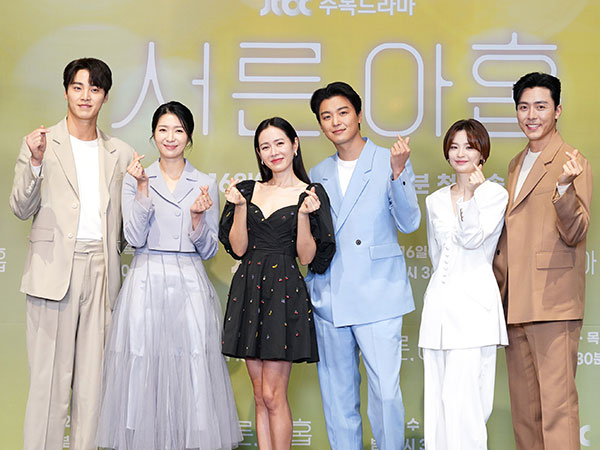 Son Ye Jin Bahas Chemistry dan Kisah Asmara Para Pemain Drama Thirty Nine
