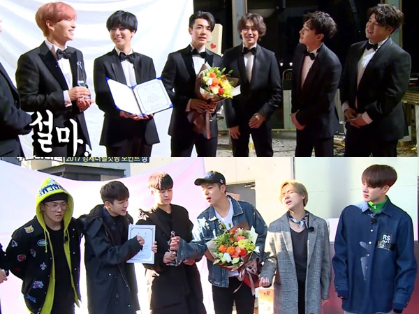 Penghargaan Unik nan Spesial dari Variety 'Weekly Idol' untuk Super Junior Hingga Big Bang