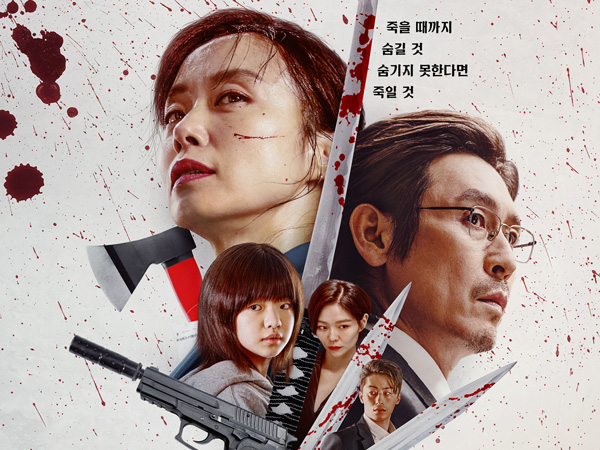 Sinopsis Film Kill Boksoon, Cerita Pembunuh Bayaran yang Alami Dilema