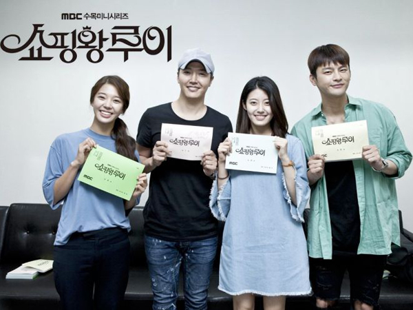 Siap Tayang, Drama Terbaru Seo In Guk Optimis Puncaki Raihan Rating