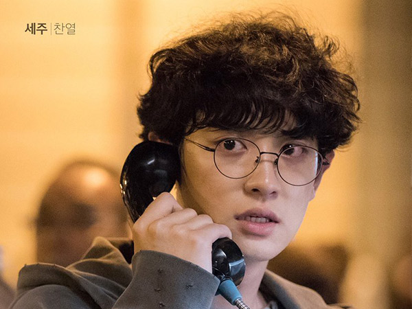 Lenyap Tanpa Jejak, Ini Bocoran Karakter Misterius Chanyeol EXO di Drama 'Memories of Alhambra'