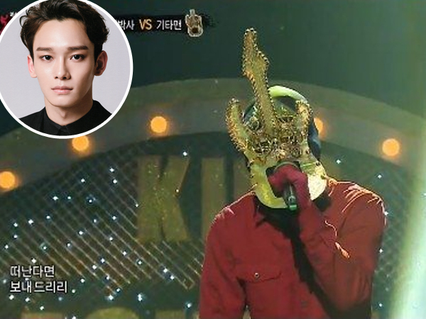 Tebak! Benarkah Kontestan 'Kings of Mask Singer' ini Chen EXO?