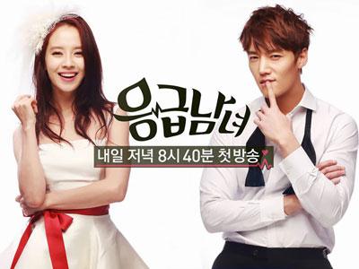 Drama 'Emergency Couple' Termasuk Drama TV Kabel Sukses?