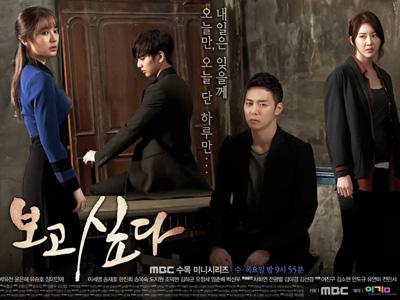 Drama I Miss You yang Dibintangi Yoochun JYJ Akan Dibuat Versi Baru?