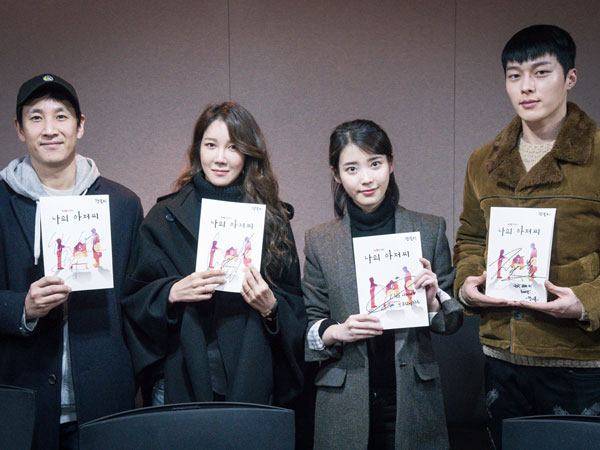 Lee Sun Gyun, IU, dan Pemain Drama 'My Ahjussi' Lainnya Hadiri Sesi Diskusi Naskah