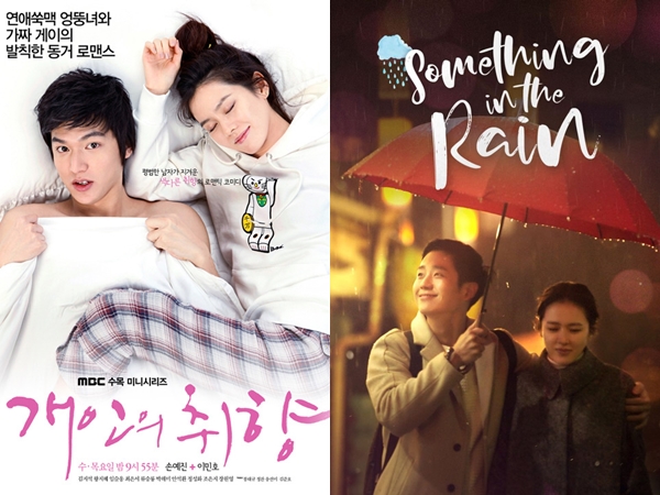 Selain ‘Crash Landing on You’, Ini 5 Drama yang Dibintangi oleh Son Ye Jin