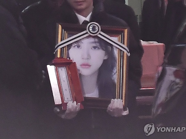 Prosesi Pemakaman Kim Sae Ron Sudah Dilakukan Secara Tertutup