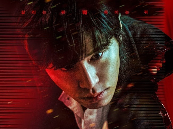 Drama 'Voice 4' Rilis Poster Karakter Lee Kyu Hyung Sebagai Circus Man
