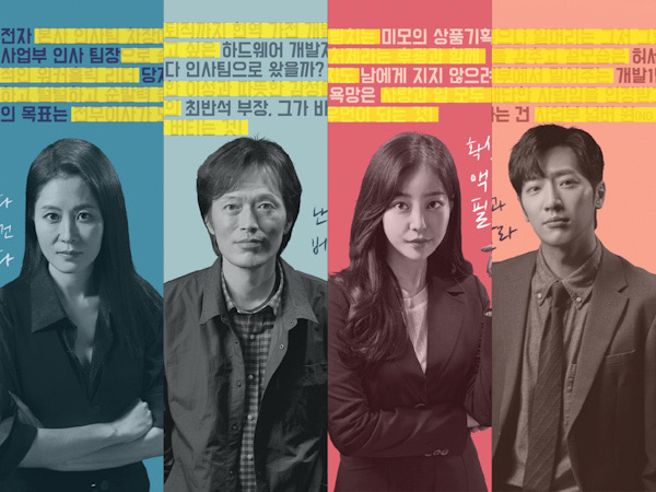 Drama Terbaru Lee Sang Yeob Pimpin Persaingan Rating Drakor Rabu Malam