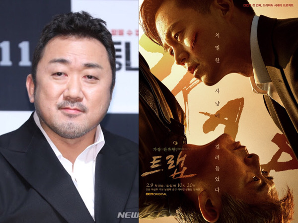 Ma Dong Seok Akan Bintangi dan Produseri Sendiri Remake Amerika Drakor 'Trap'