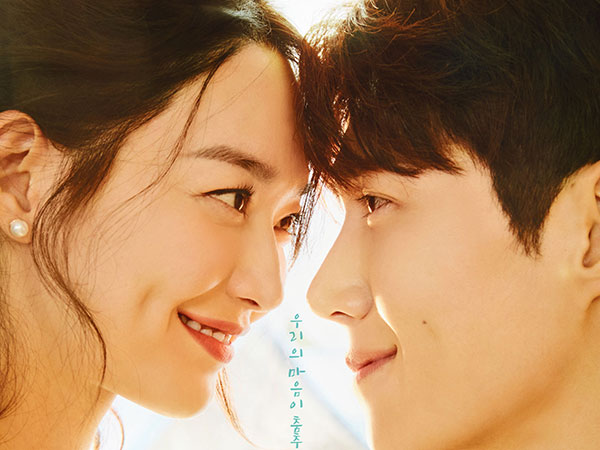 Hometown Cha Cha Cha Rilis Poster Romantis Shin Min Ah dan Kim Seon Ho