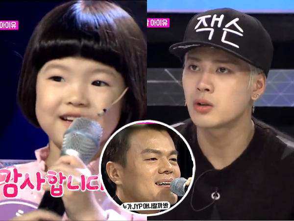 Puji Peserta 'Star King', Jackson Akan Kalah Dengannya Dihadapan JYP?