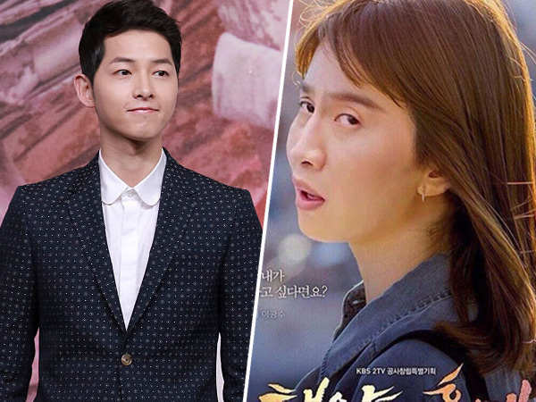 Bagaimana Reaksi Song Joong Ki Saat Lihat Song Hye Kyo ‘Berubah’ Jadi Lee Kwang Soo?