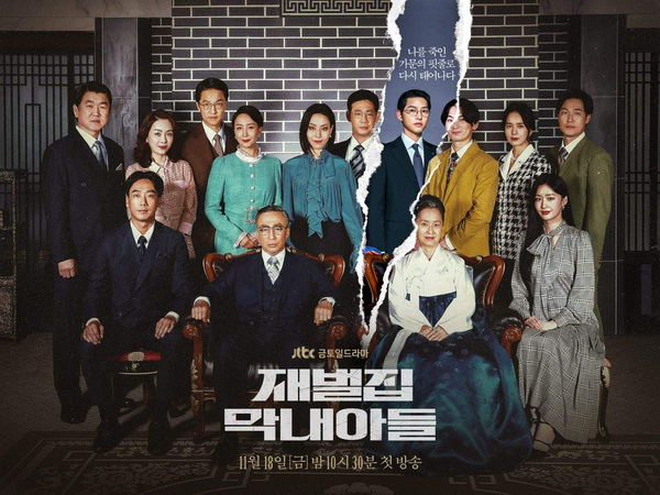 Drama 'Reborn Rich' Hanya Tayang 2 Episode Minggu Ini