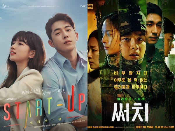 Dua Drama Korea Terbaru Siap Tayang Perdana Pekan Ini