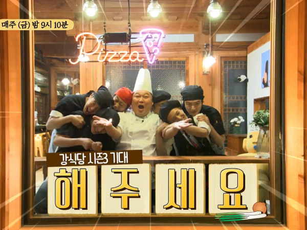 Kehadiran Kyuhyun, Rating Episode Perdana 'Kang's Kitchen 3' Kalahkan Rekor Sebelumnya