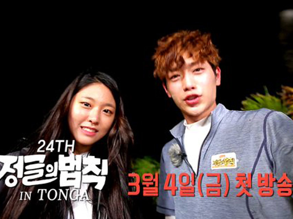 Produser Puji Totalitas Seo Kang Joon dan Seolhyun AOA di 'Law of the Jungle'