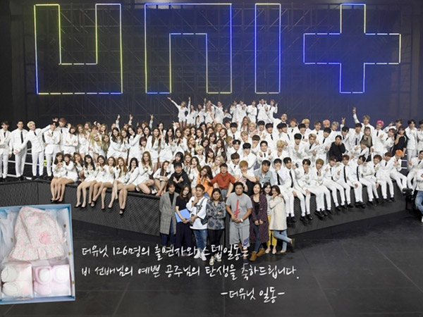 Unjuk Aksi Memukau Sederet Idola K-Pop, Episode Perdana KBS 'The Unit' Raih Rating Tinggi!