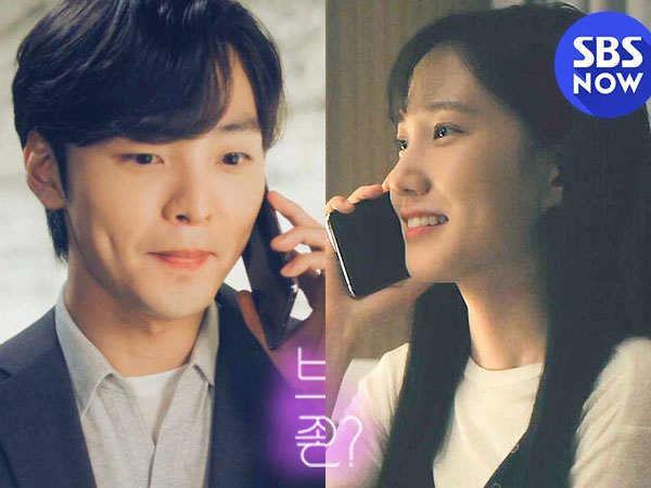 Siap Jatuh Cinta, Kim Min Jae dan Park Eun Bin Malu-malu dalam Teaser 'Do You Like Brahms?'