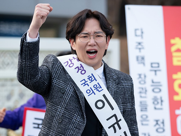 Drama Penthouse 2 Bagikan Bocoran Peran Cameo Jang Sung Kyu