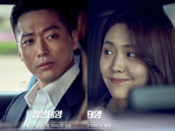 Namgoong Min dan Kim Ji Eun Tunjukkan Chemistry Sebagai Intel di Drama ‘The Veil’