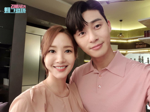 Agensi Beri Jawaban Kompak Soal Rumor Pacaran Park Seo Joon dan Park Min Young