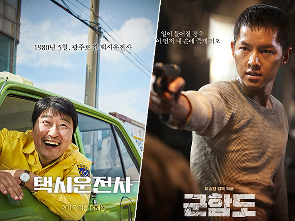 Film Ryu Jun Yeol 'A Taxi Driver' Lengserkan 'Battleship Island' dari Puncak Box Office Korea