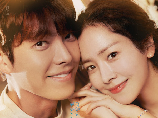 Kim Woo Bin dan Han Ji Min Siap Bagikan Kisah Cinta Mendebarkan dalam Drama Our Blues